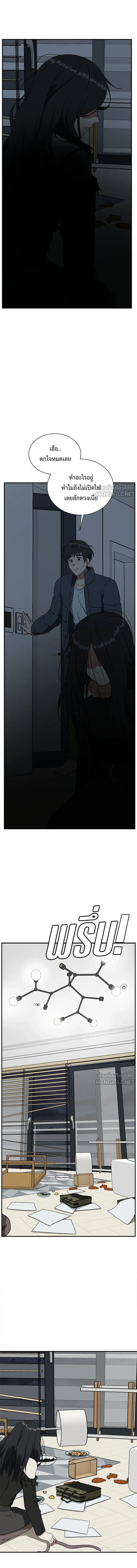 หน้าที่ 20