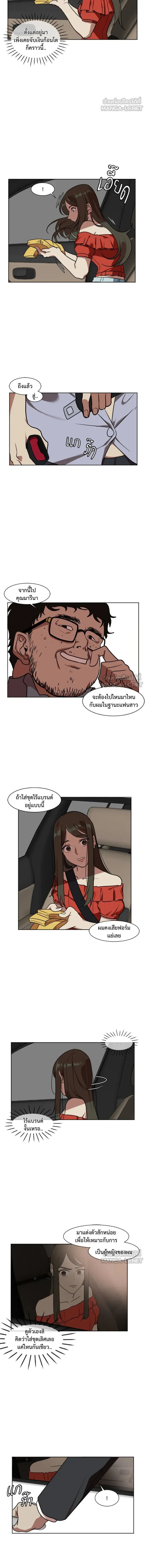 หน้าที่ 6