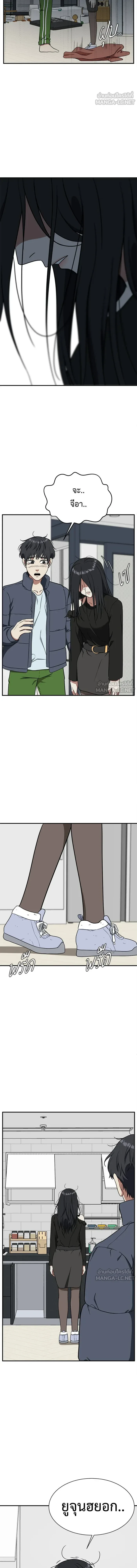 หน้าที่ 24