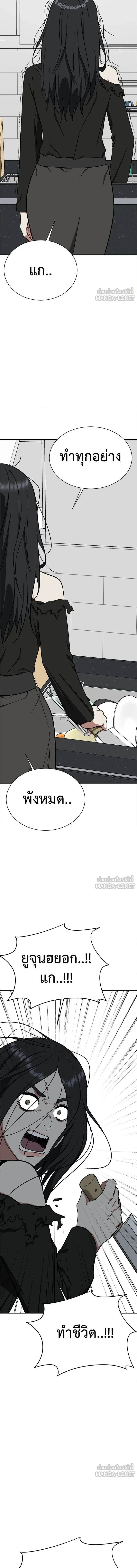 หน้าที่ 25