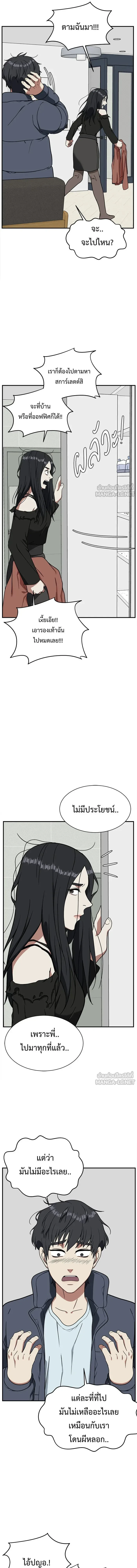 หน้าที่ 20