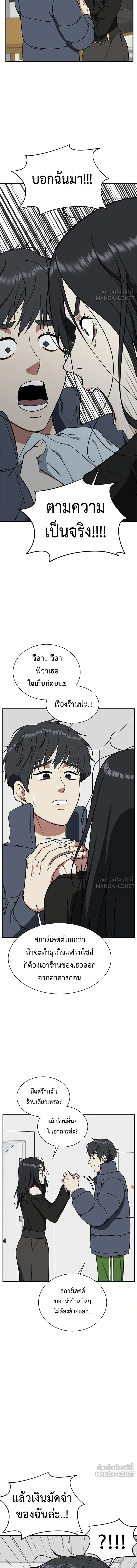 หน้าที่ 16