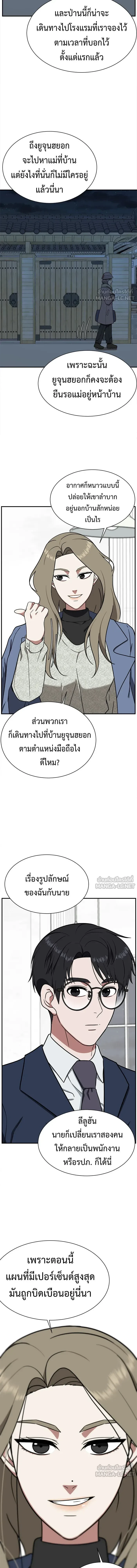 หน้าที่ 22