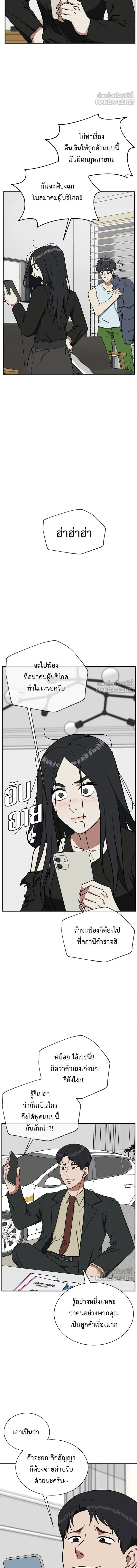หน้าที่ 9