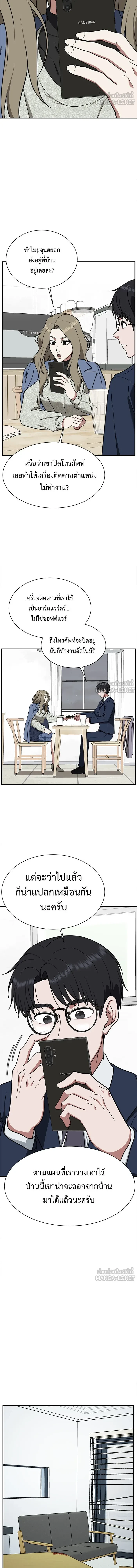 หน้าที่ 18
