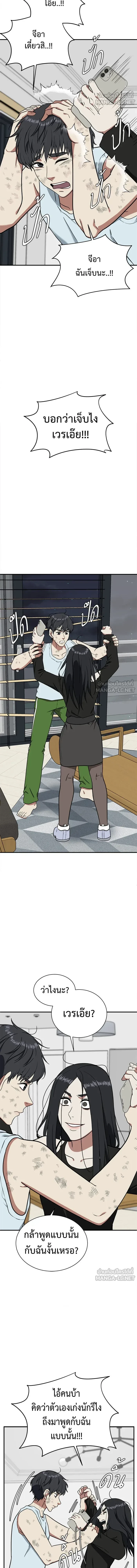 หน้าที่ 12