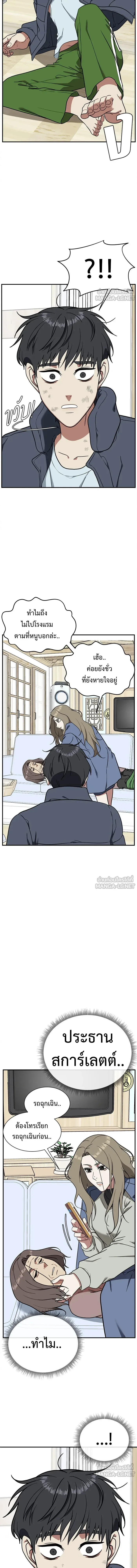 หน้าที่ 16