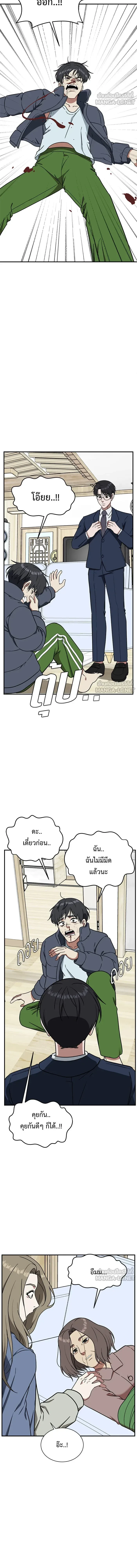 หน้าที่ 21