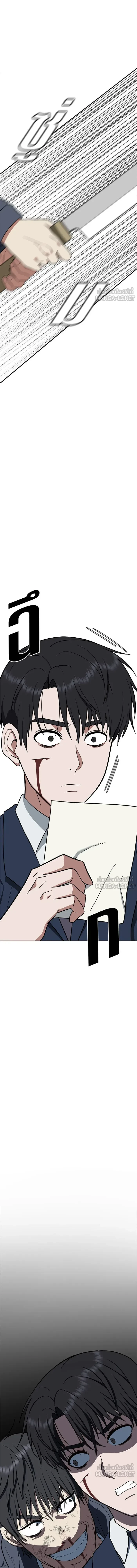 หน้าที่ 28