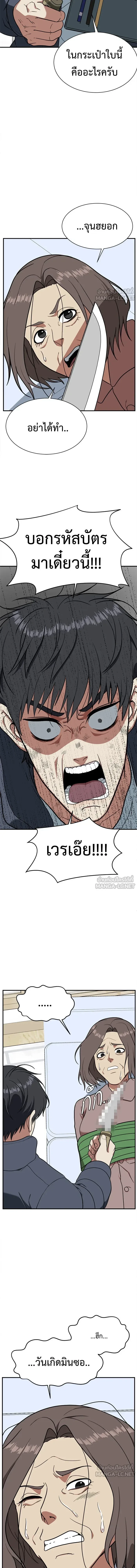 หน้าที่ 7