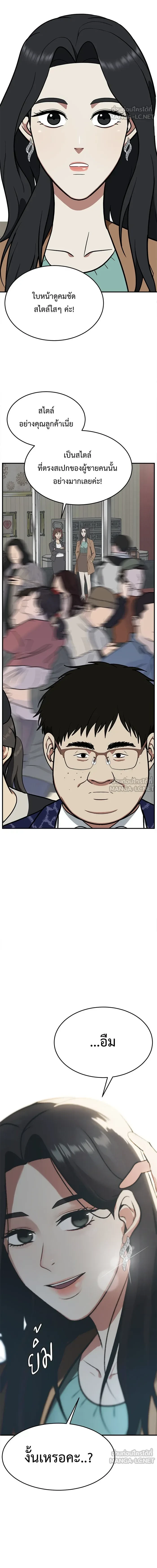 หน้าที่ 21