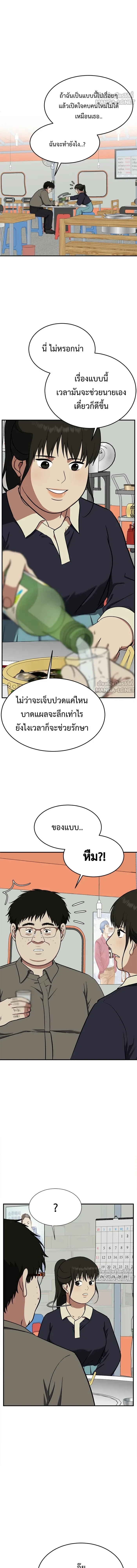 หน้าที่ 21