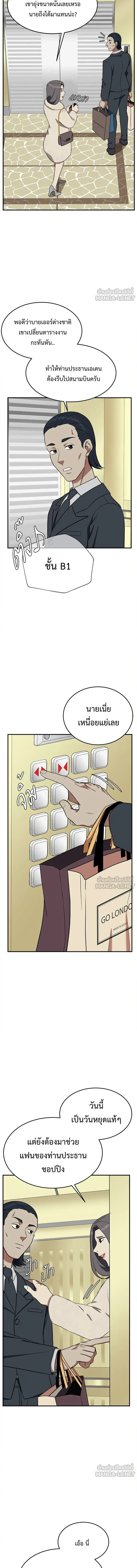 หน้าที่ 10