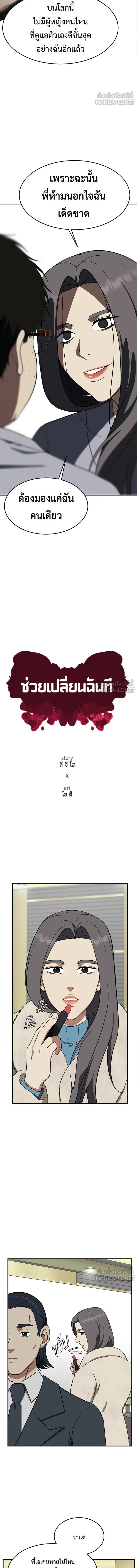 หน้าที่ 9