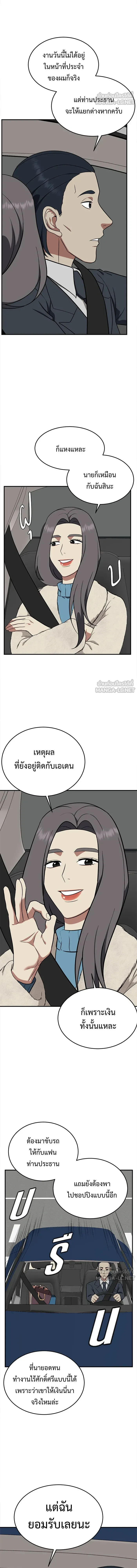 หน้าที่ 12