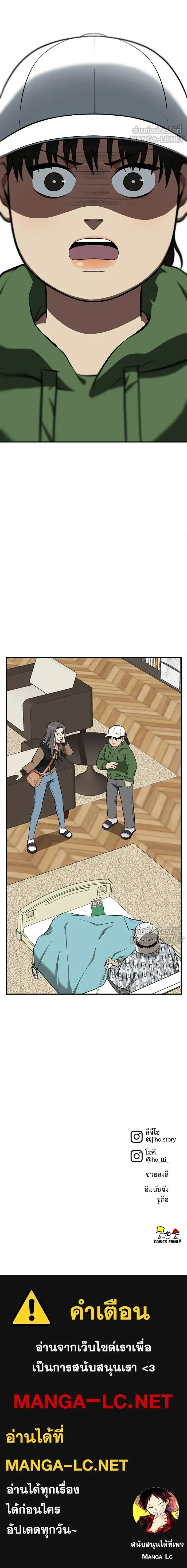 หน้าที่ 24