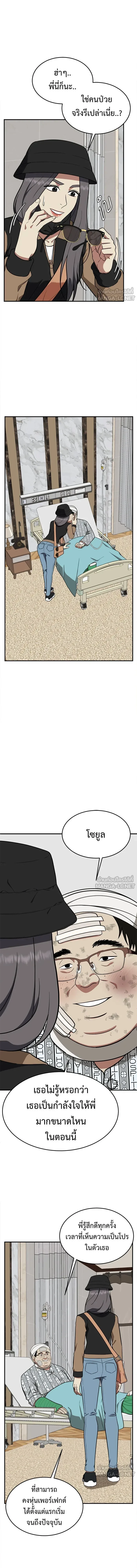 หน้าที่ 16