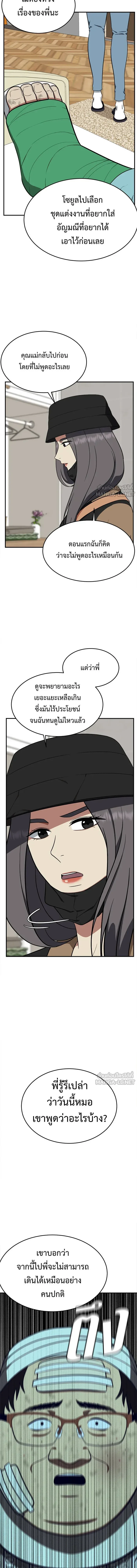 หน้าที่ 20