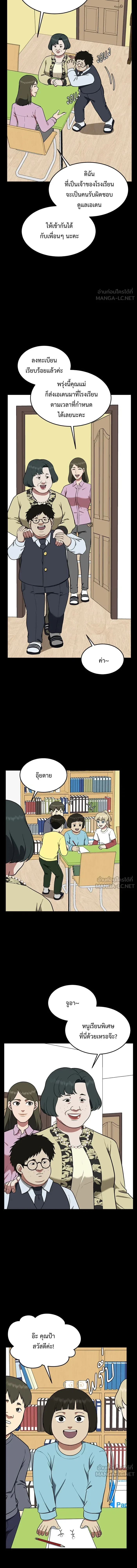 หน้าที่ 4