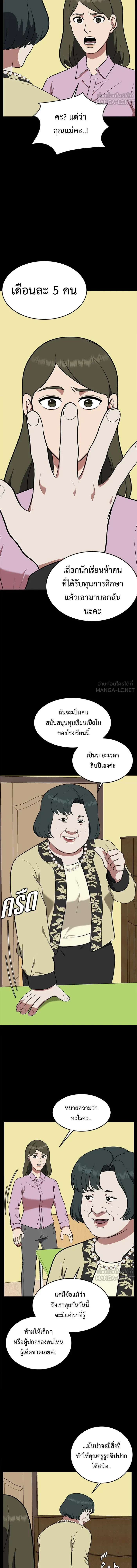 หน้าที่ 9