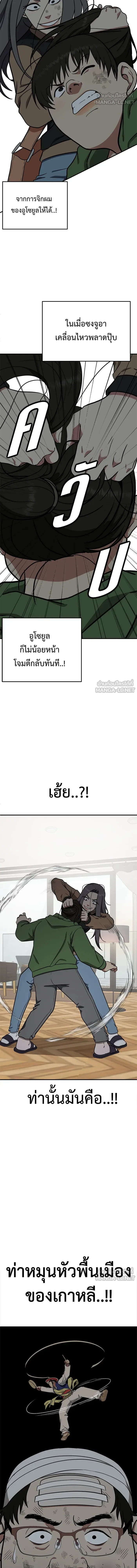 หน้าที่ 12