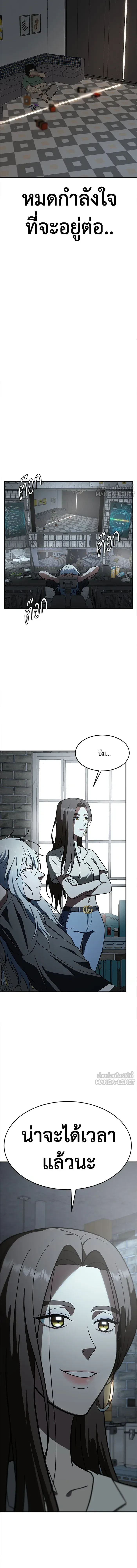 หน้าที่ 26