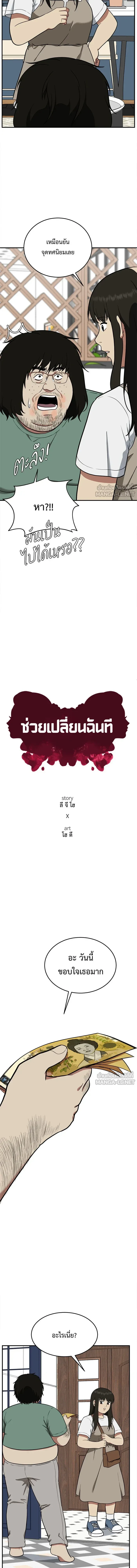 หน้าที่ 8