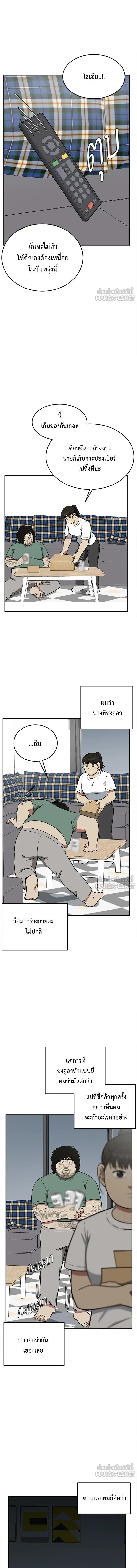 หน้าที่ 13