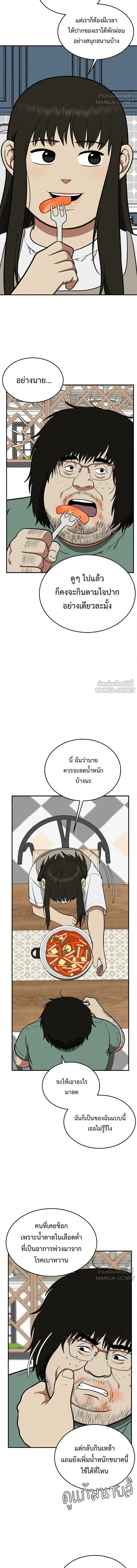 หน้าที่ 6