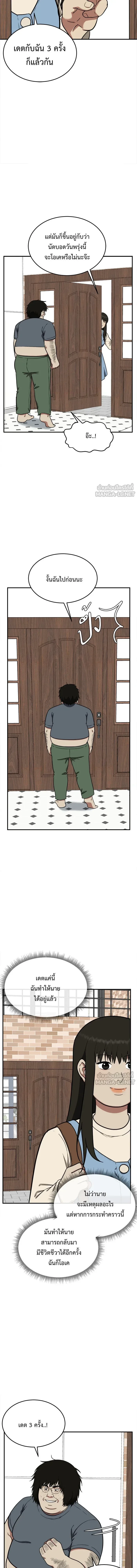 หน้าที่ 20