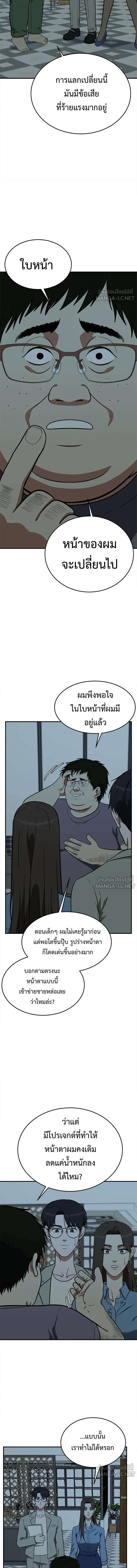 หน้าที่ 25