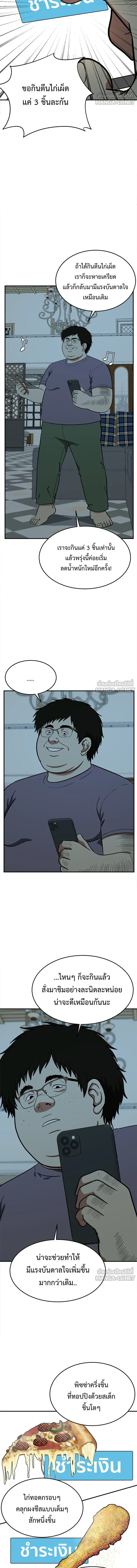 หน้าที่ 9