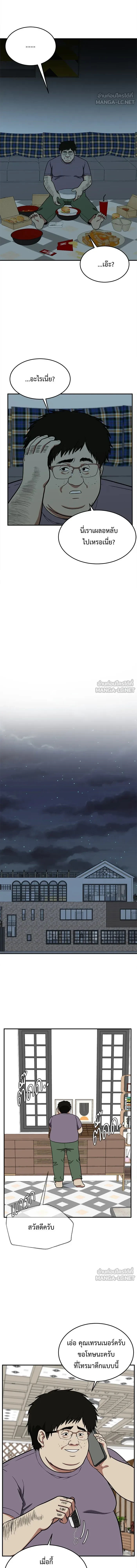 หน้าที่ 27