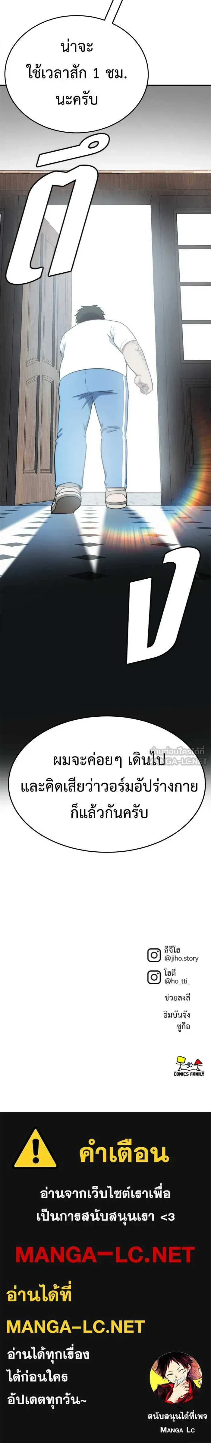 หน้าที่ 29