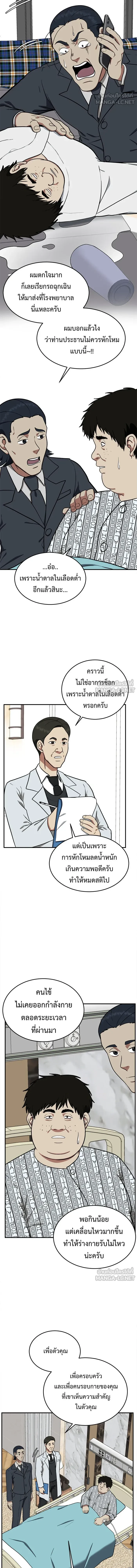 หน้าที่ 9