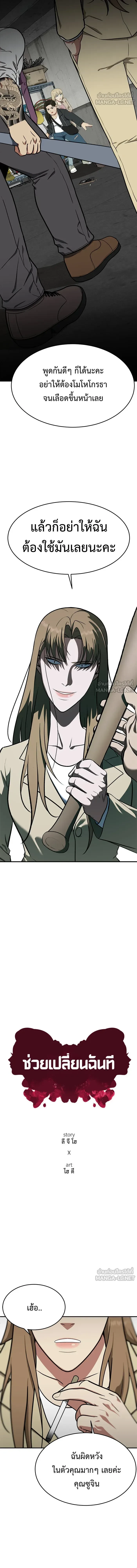 หน้าที่ 15