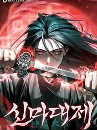 ปกมังงะ The Divine Demon's Grand Ascension - เส้นทางชำระแค้นสู่เทวมารผู้พิชิตสวรรค์