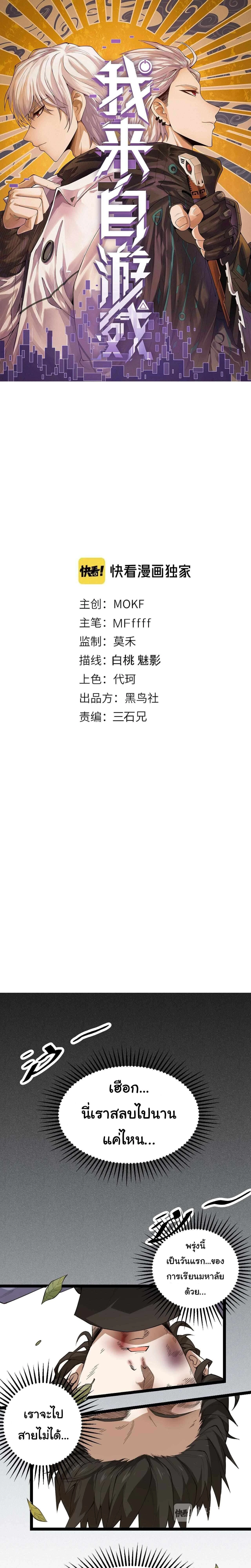 หน้าที่ 1