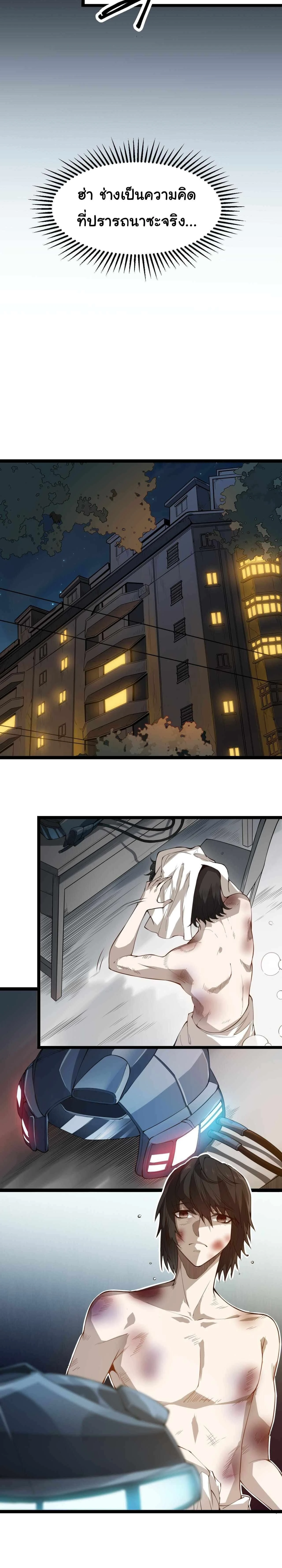 หน้าที่ 10