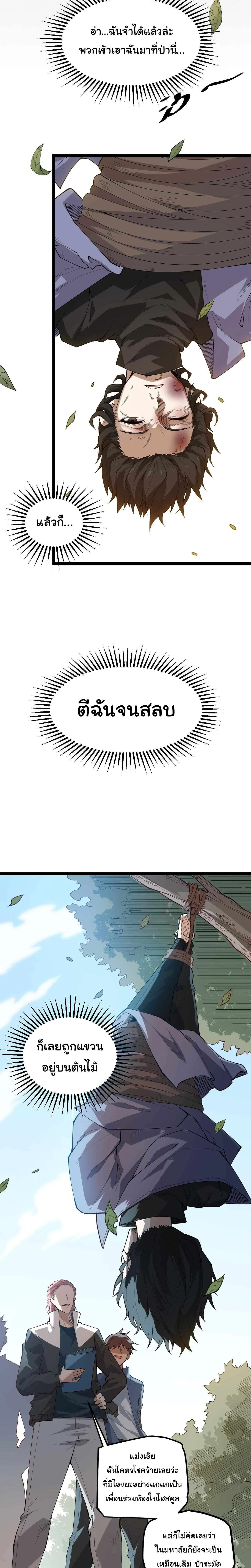 หน้าที่ 2