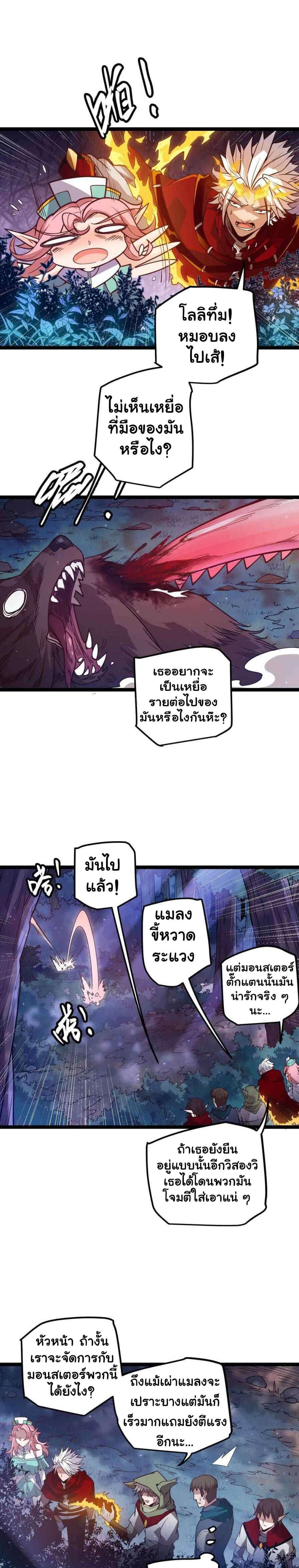 หน้าที่ 5