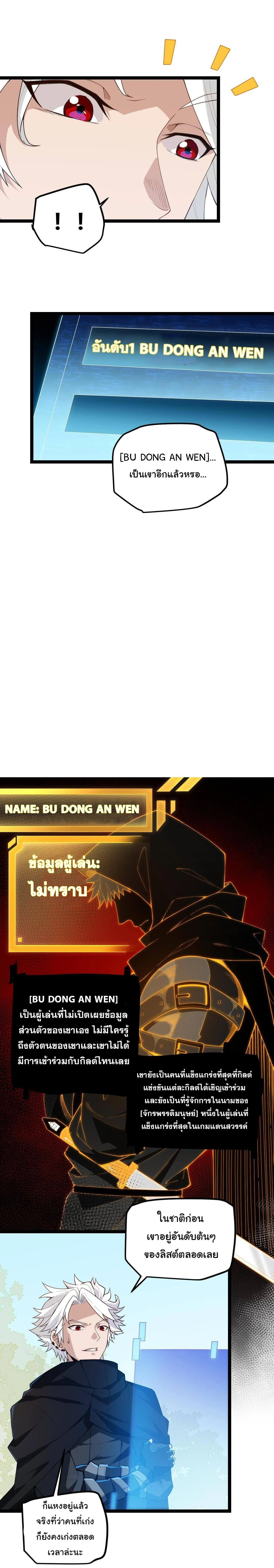 หน้าที่ 26