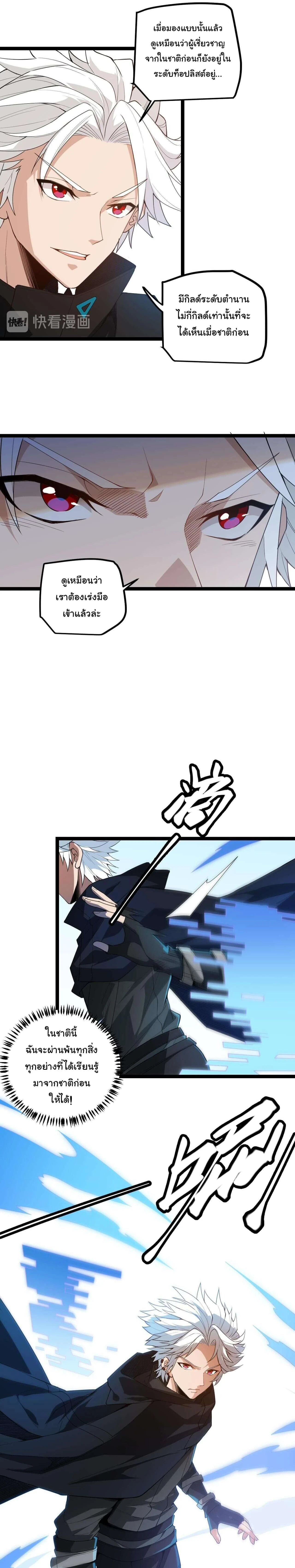 หน้าที่ 27