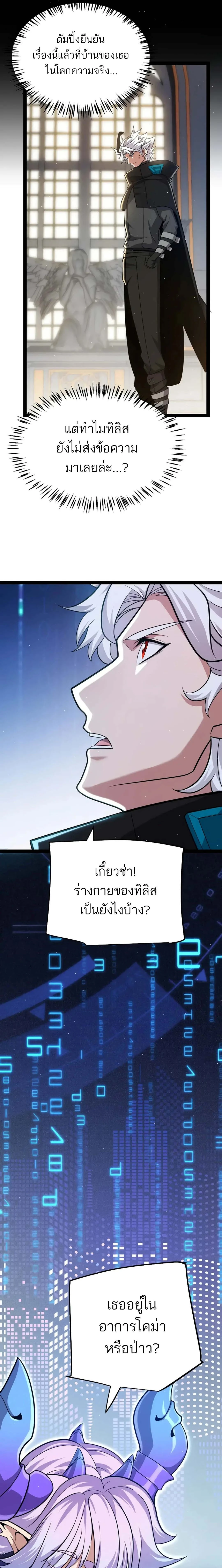 หน้าที่ 2