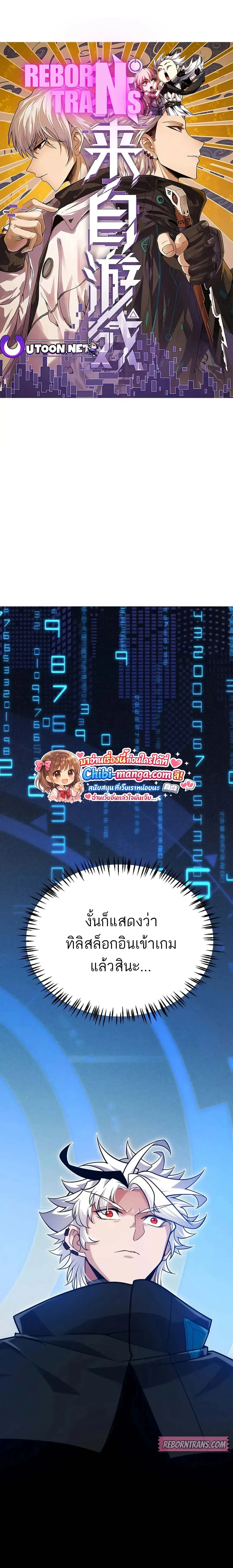 หน้าที่ 1