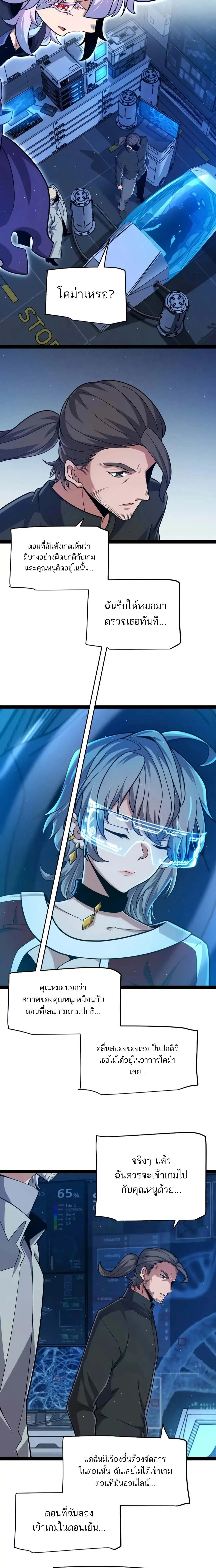 หน้าที่ 3