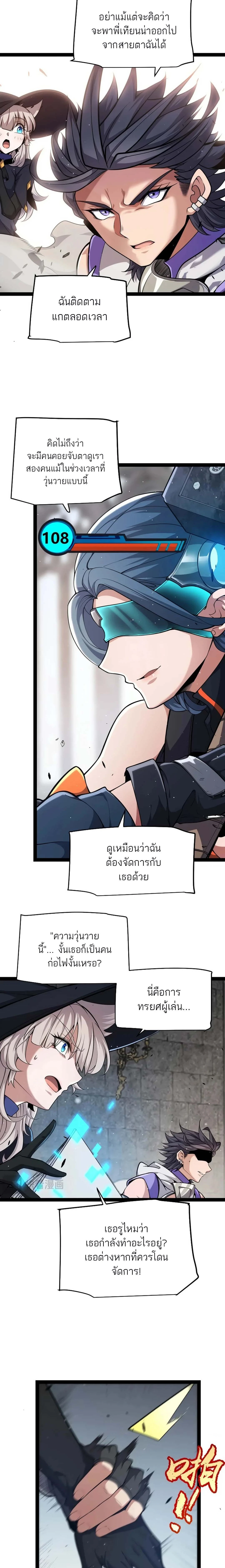 หน้าที่ 10