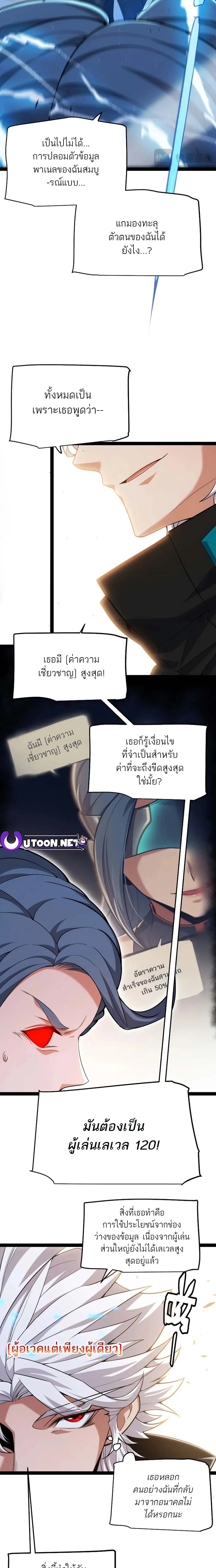 หน้าที่ 20