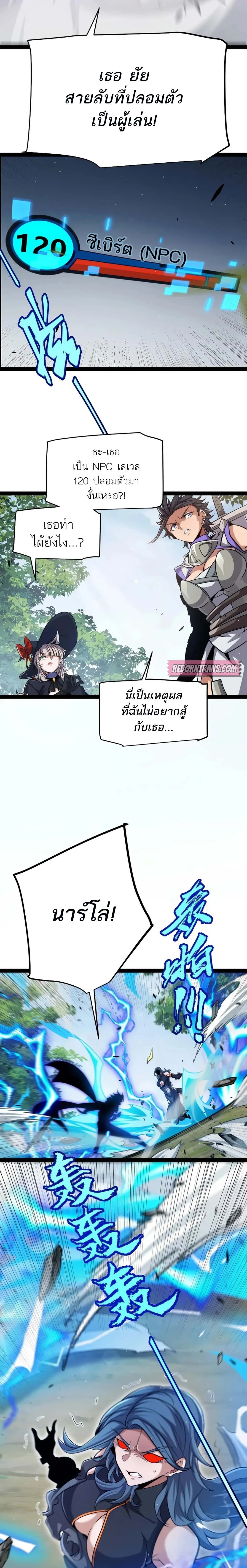 หน้าที่ 16