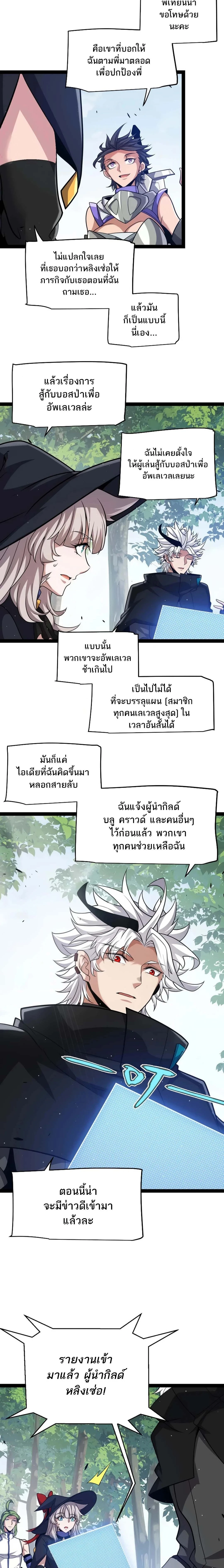 หน้าที่ 18